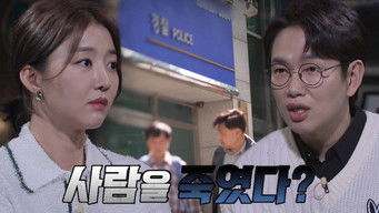 Episode 32 — Episode 32