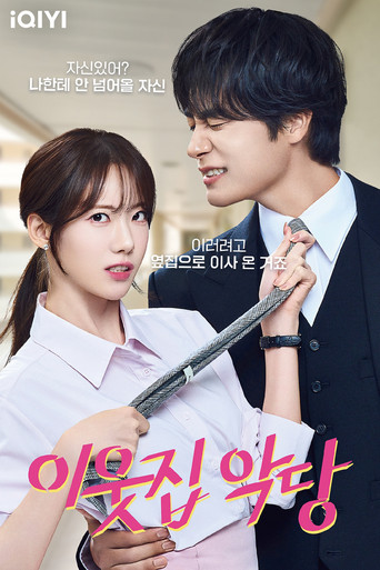 Poster 3