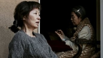 Еріка 38 (2019)