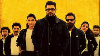 Ramachandra Boss & Co (2023)