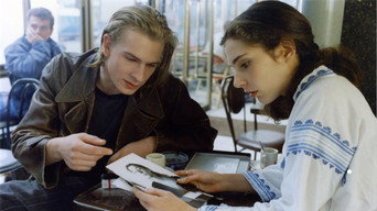 The Apprentices (1995)