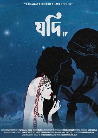 যদি (2024)