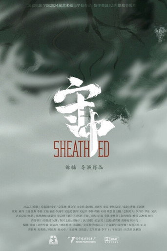 Sheated