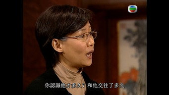 Episode 20