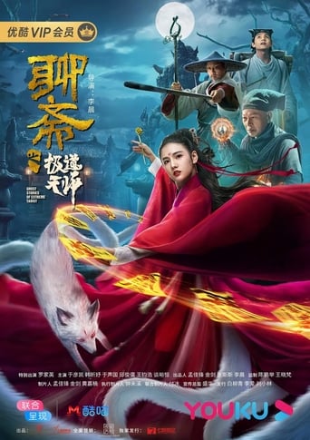 Poster of Ghost Stories of Extreme Taoist