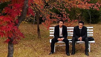 Episode 12 — Episode 12