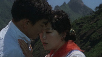 Legend of Tianyun Mountain (1980)