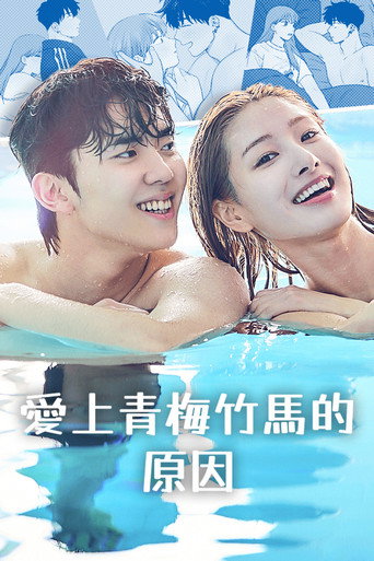 Poster 3