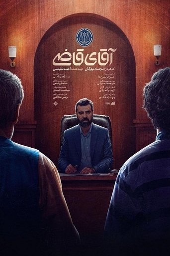 View Poster Image
