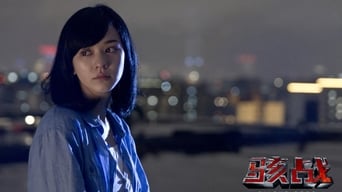 Тихий код (2012)