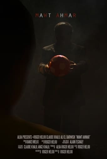 A Shot In The Dark<small> (A Shot In The Dark)</small> Poster