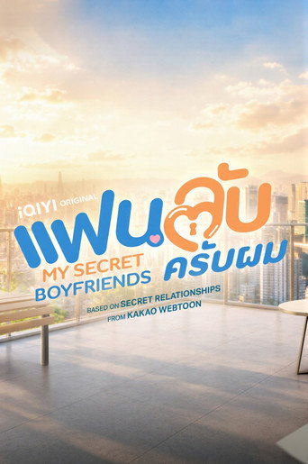 Póster de My Secret Boyfriends