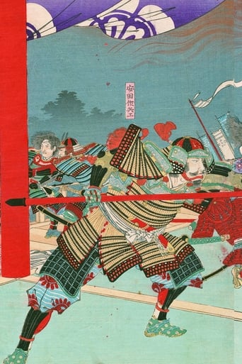 Poster för Battle at Honnôji Temple