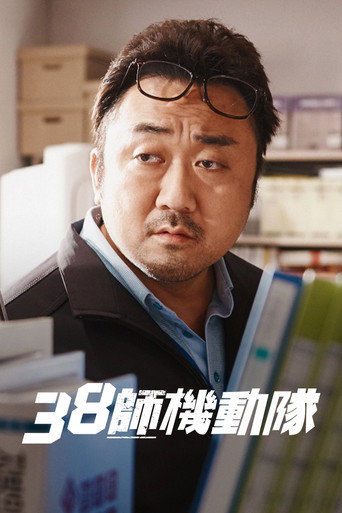 Poster 10