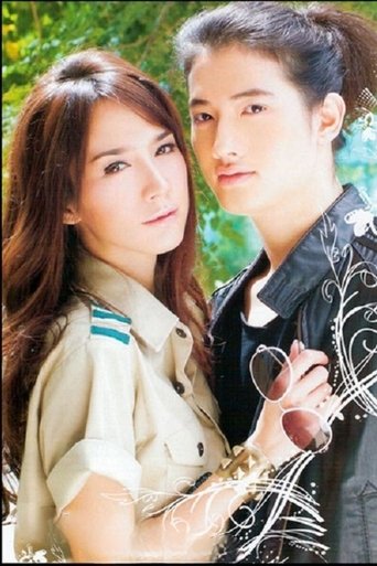 The Heartless Servant and The Untouchable Prince: Season 1