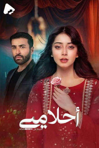 Poster 3