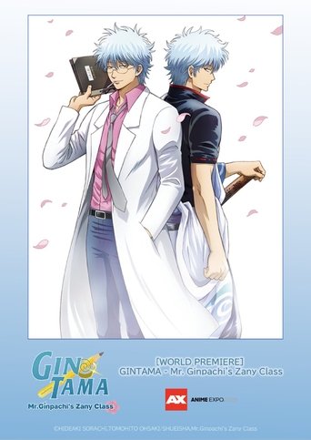 GINTAMA - Mr. Ginpachi's Zany Class (1970)