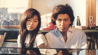 ロングバケーション (1996) 予告編