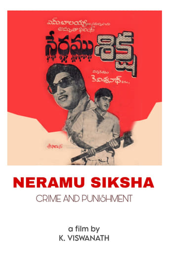 Neramu Siksha