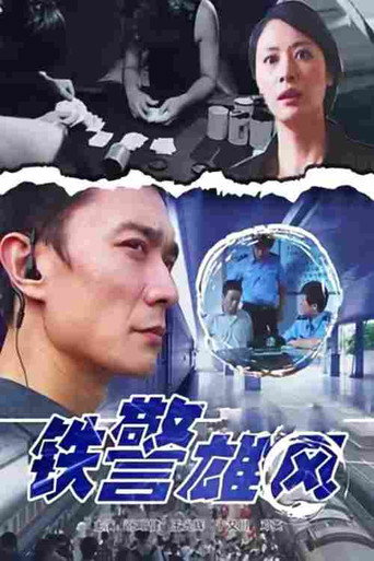 The Force galeri 1