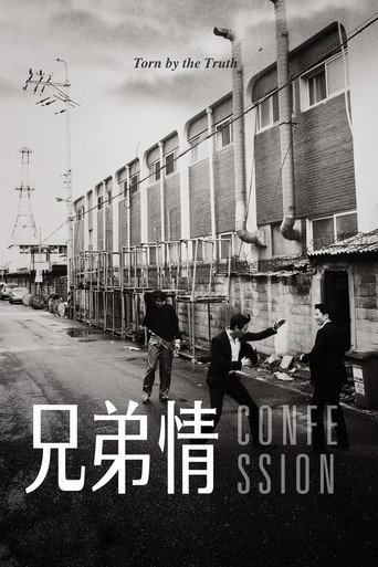 好朋友们