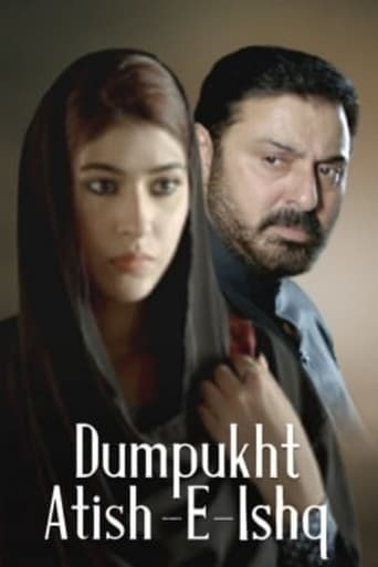 Dumpukht - Aatish e Ishq