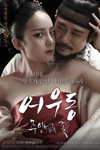 Poster 7