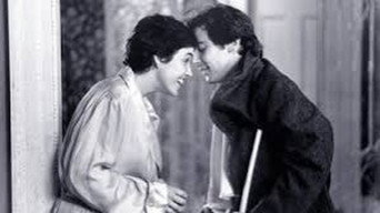 Almost You (1985)