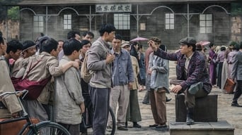 Гонка за свободу: Ум Бок-Дон (2019)