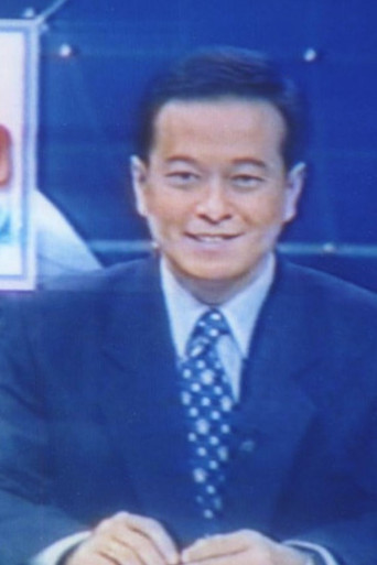 Broadcast at the Same Time poster