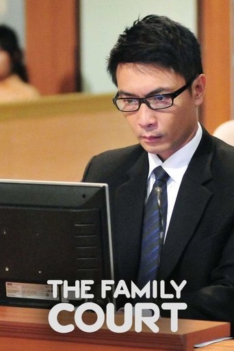 The Family Court: Season 1