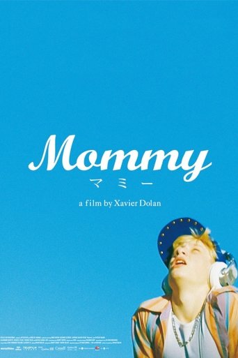 Mommy／マミー