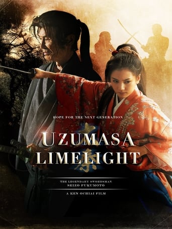 Poster för Uzumasa Limelight