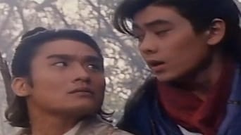 Летючий кинджал (1993)