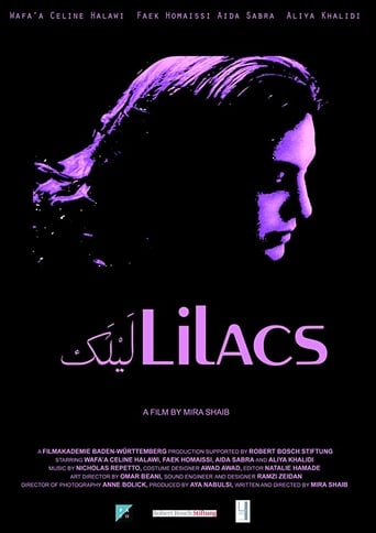 Poster of ليلك