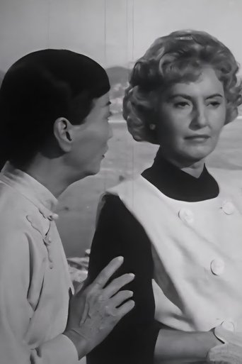 Dragon by the Tail (1961)