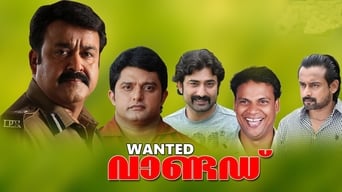 Wanted (2004)