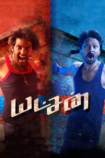 Poster för Yatchan