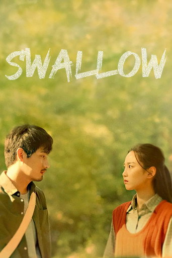 Swallow (2023)