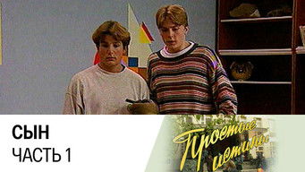 Episode 9 — Episode 9