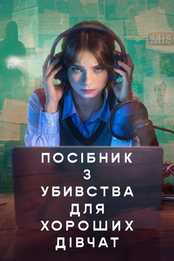 Poster 8