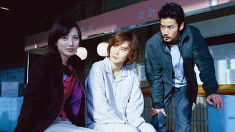 Episode 6 — Episode 6