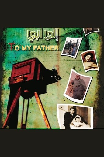 To My Father
