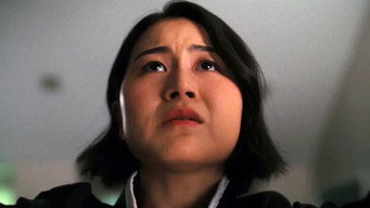 Death Name (2026)