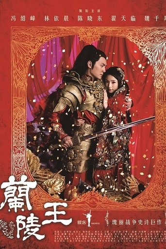Prince of Lan Ling: Season 1