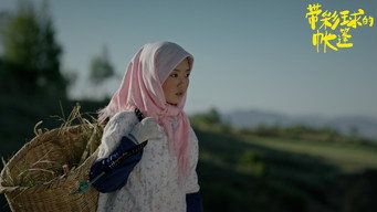 #5 The Time of a Flower