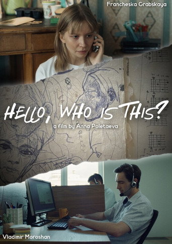 Hello, who is this? (1970)