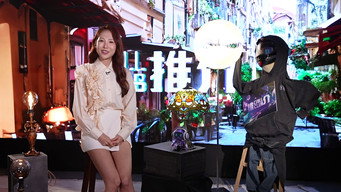 CHILL CLUB 推介 T6E1275