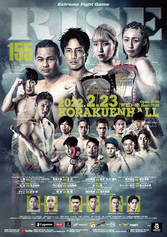 Cartell de RISE 155