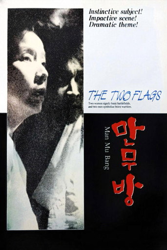 Poster 2